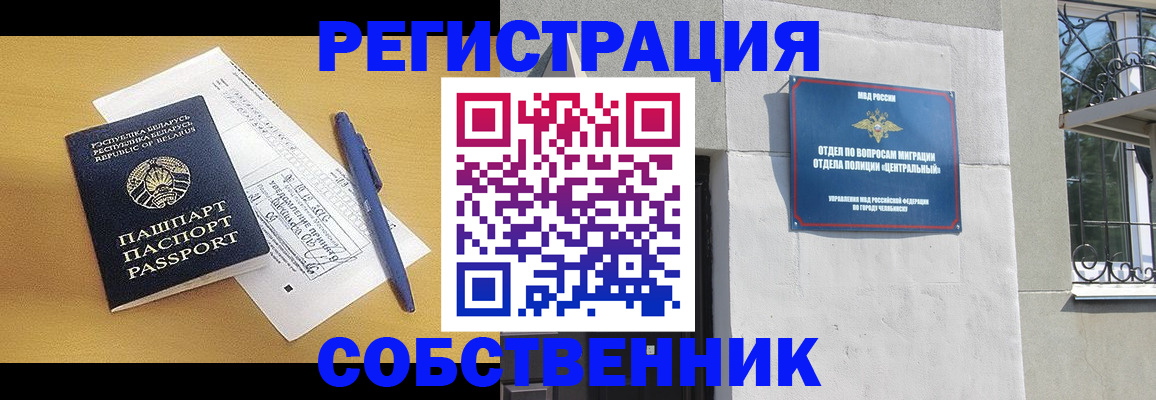 прописка для кредита в Кондопоге