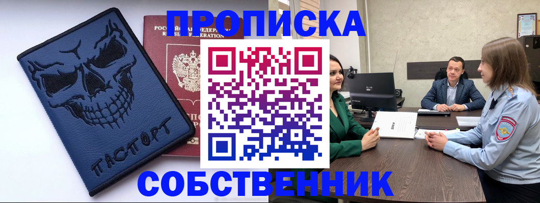 регистрация для школы в Кондопоге